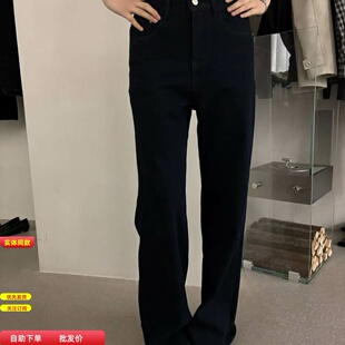 etoile2026秋冬韩国微喇牛仔裤女深蓝色高腰直筒长裤四面弹喇叭裤