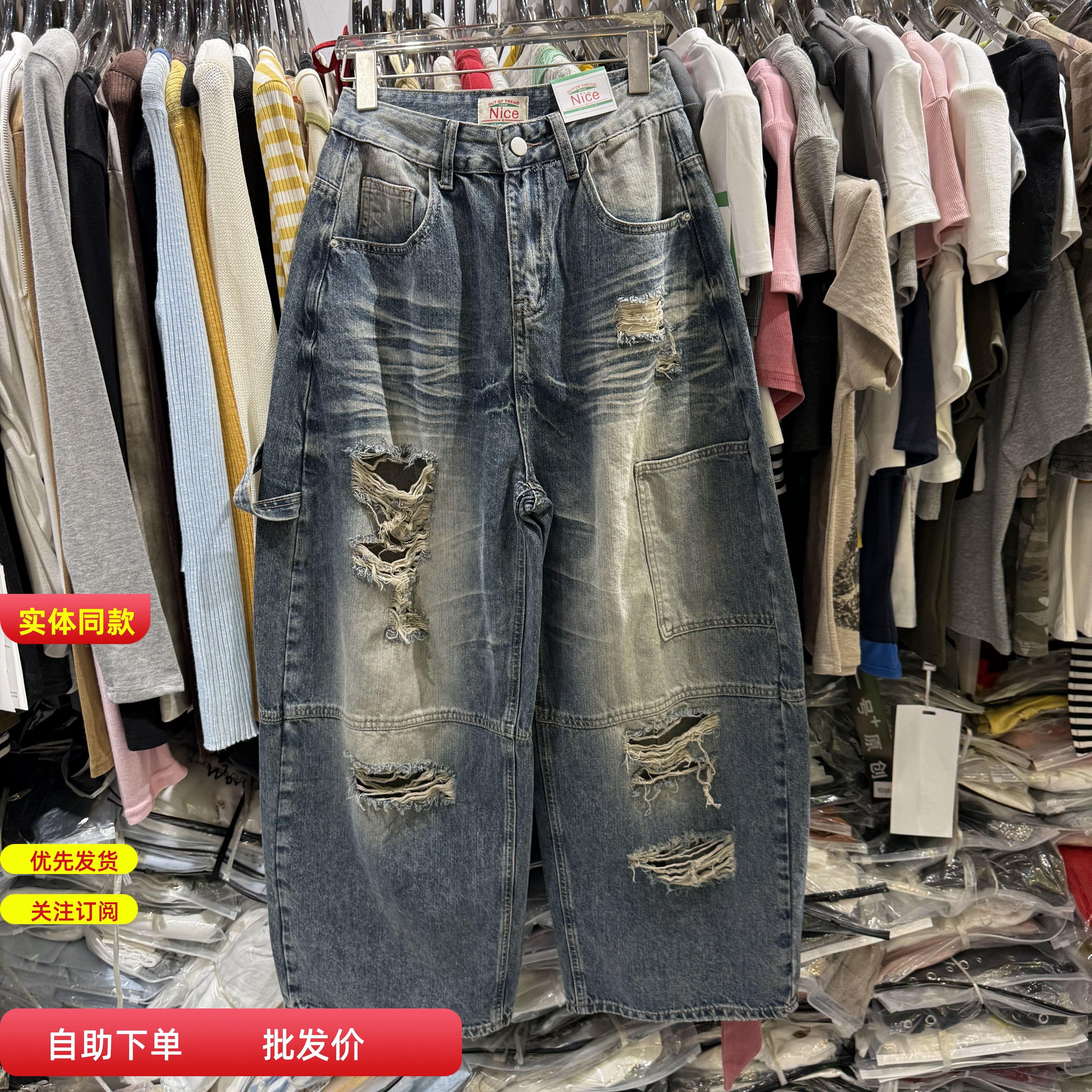 奈丝Nice50113春装美式破洞牛仔裤女复古直筒宽松休闲阔腿弯刀裤