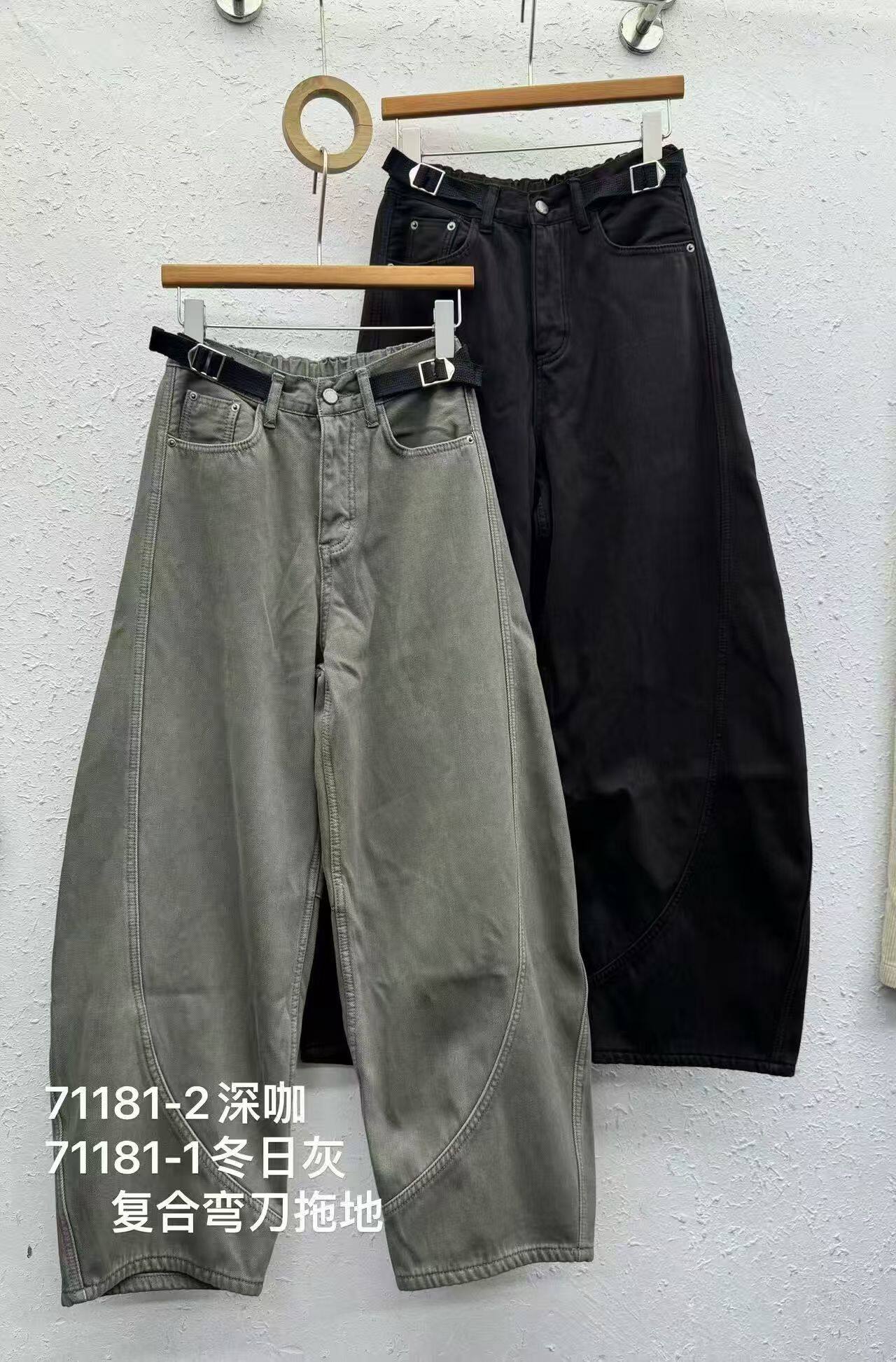 轩语XUANYU71181冬装复古加绒阔腿裤百搭高腰弯刀拖地牛仔裤女潮