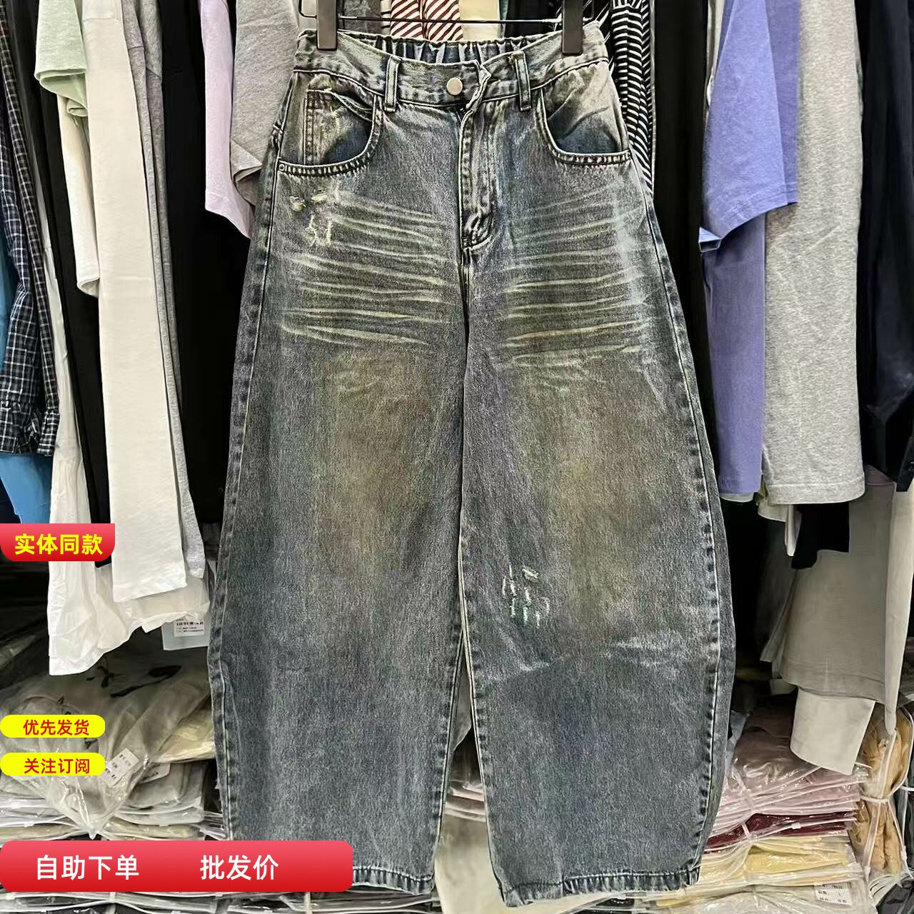 轩语XUANYU72353春装韩版复古做旧时尚百搭宽松大码弯刀牛仔裤女