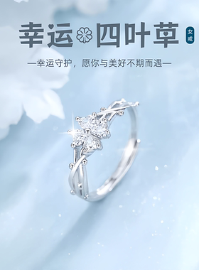 S999纯银戒指女2026新爆款轻奢小众设计高级感精致生日礼物送女友