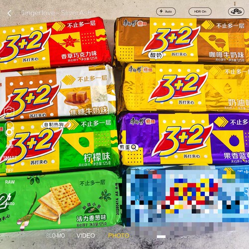 康师傅3+2苏打夹心饼干125克奶油味香草巧克力味柠檬味蓝莓味口味
