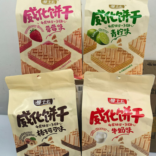 新货老口味曼士卡威化饼干238g夹心榛子可可牛奶夹心饼干独立休闲
