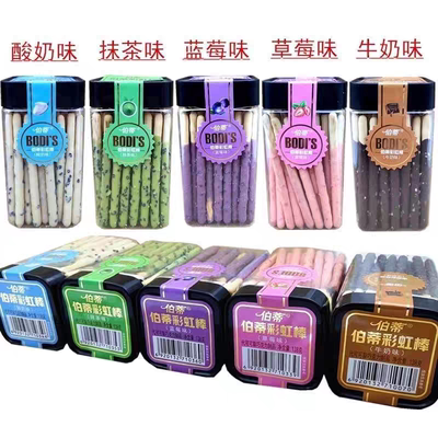 新日期伯蒂彩虹棒牛奶抹茶草莓酸奶蓝莓*130g盒装儿童饼干