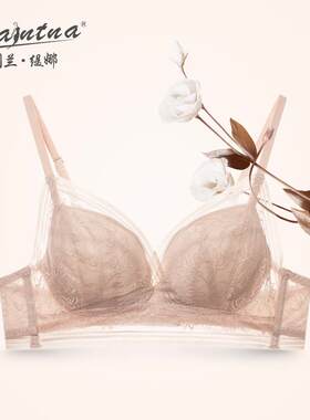 阁兰缇娜断码清仓薄款内衣女