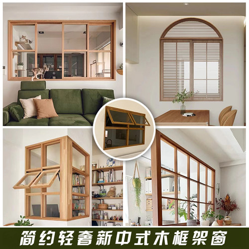 厂家直销木框架窗钢化玻璃特价卖