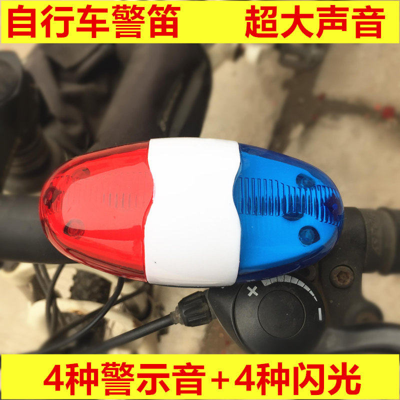 Sonnette de vélo - Ref 1454281 Image 1