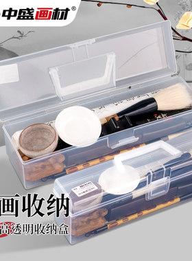 毛笔书法收纳盒初学者便携式