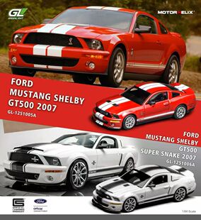 [现货]MH 绿光 1:64 福特野马 谢尔比GT500 2007款 合金汽车模型
