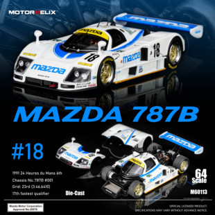 [现货]MOTORHELIX MH 1:64 马自达Mazda 787 18号 蓝白 合金车模