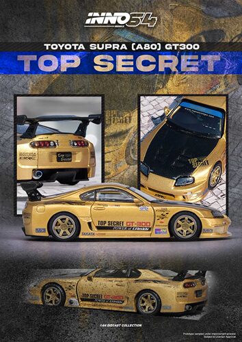 INNO 1:64 丰田 SUPRA (A80) TOP SECRET GT300 合金汽车模型