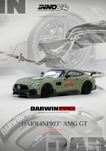 [现货]INNO 1:64 奔驰 AMG GT DARWIN PRO 达尔文 合金汽车模型