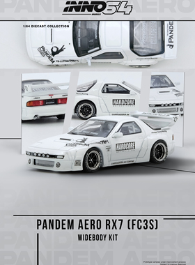 [现货]INNO 1:64 马自达RX7 FC3S PANDEM 火箭兔 白 合金汽车模型