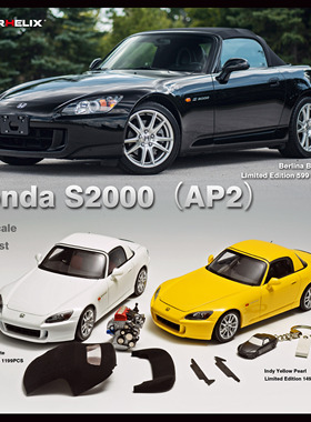 Motorhelix 1:18 MH Honda 本田 S2000 AP2 敞篷跑车合金汽车模型