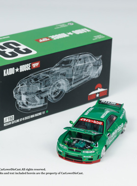 Kaido House+MINIGT Nissan SkylineGT-R(R33)Imai Racing V1 150