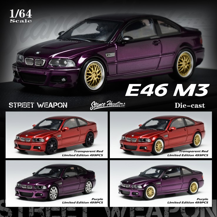 SH&SW 1：64 宝马BMW E46 M3  合金汽车模型 透明红 紫色