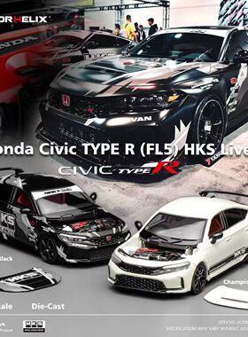 [现货]MH 1:64 本田 思域 Civic TYPE R (FL5）HKS 合金汽车模型