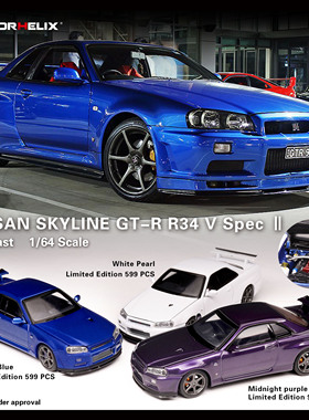 MOTORHELIX MH 1:64 日产尼桑 GTR R34 V Spec Il 合金汽车模型