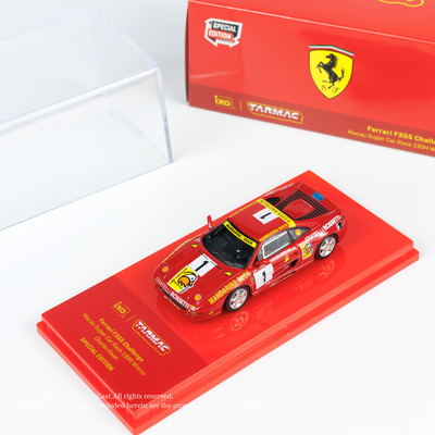 TW 1:64 法拉利Ferrari F355 Challenge 2024佛山展会版 汽车模型