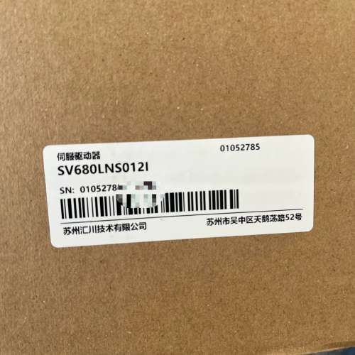 (议价）#汇川驱动器SV680LNS012I  ，一