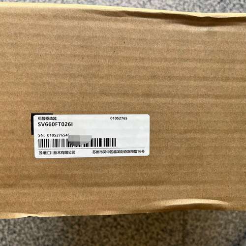 (议价）汇川有限公司SV660FT026I伺服驱动器，一