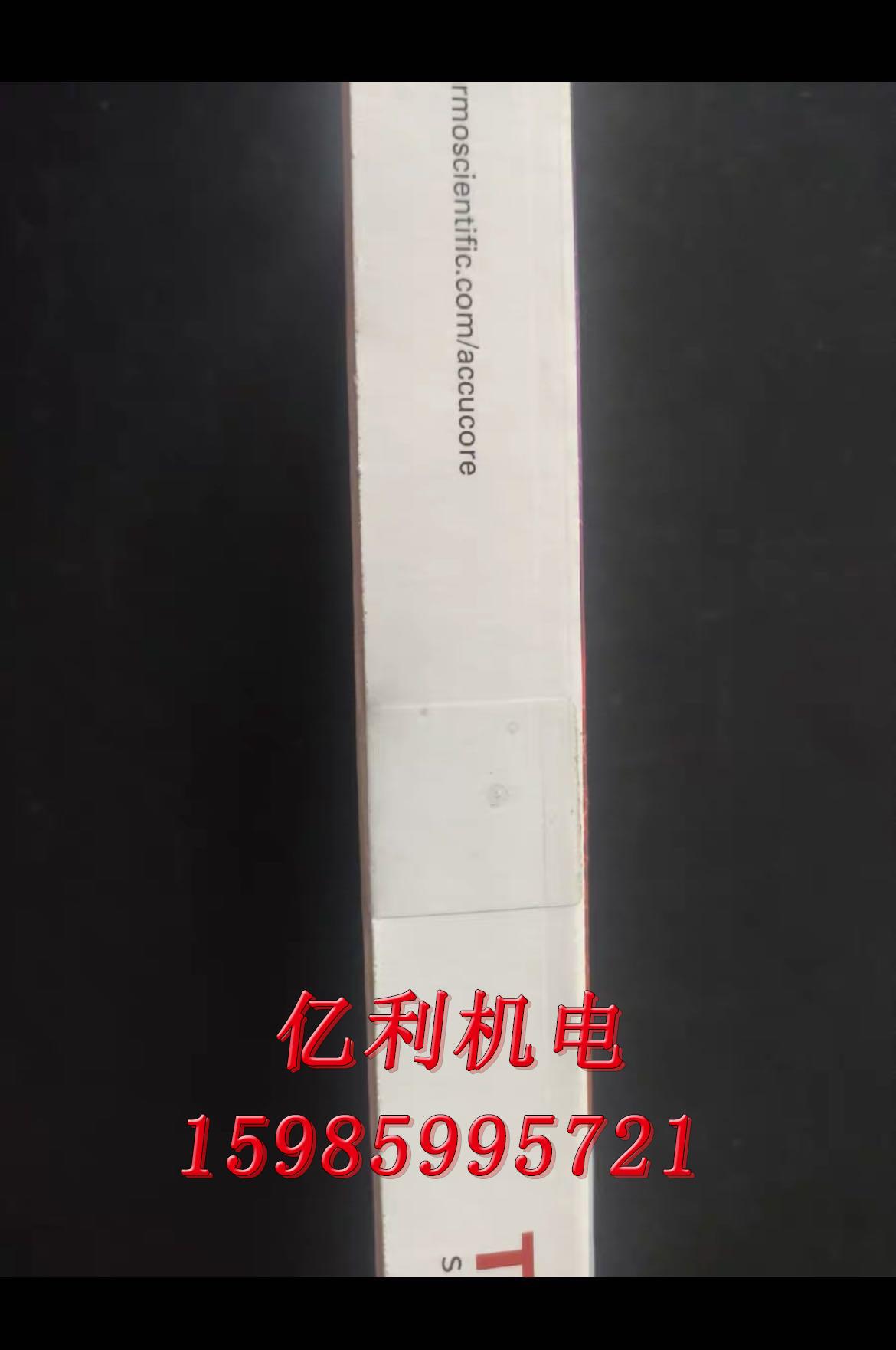 Thermo HILIC谱柱，号16726-102130,100×2.1mm 2.6um现货议价