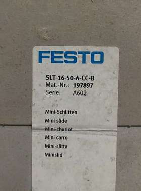 (议价）SLT-16-50-A-CC-B  197897费斯托气缸S