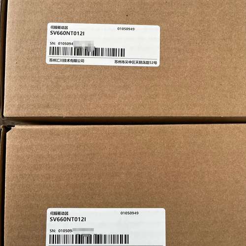 (议价）汇川驱动器SV660NT012I  ，，