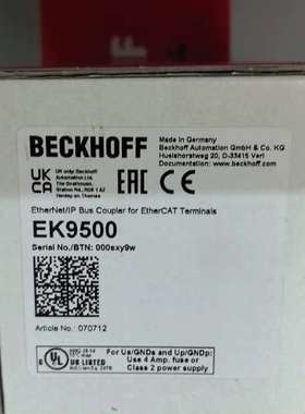 (议价）倍福 BECKHOFF EK9500 EtherNetIP