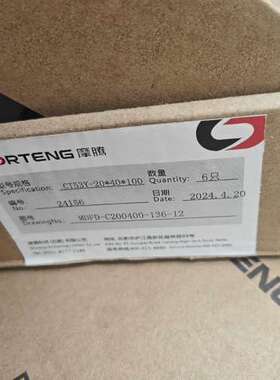 (议价）CT53Y碳刷 20*40*100，