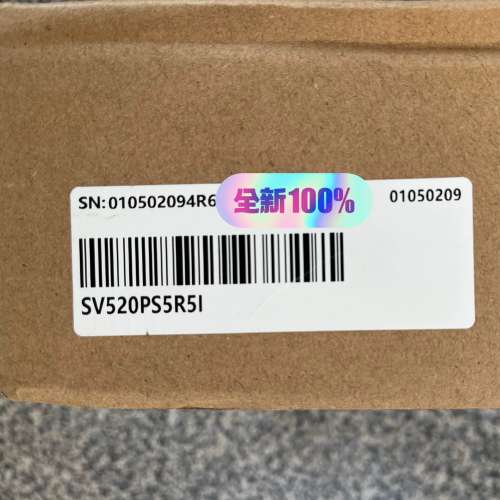 (议价）汇川驱动器SV520PS5R5I ，，