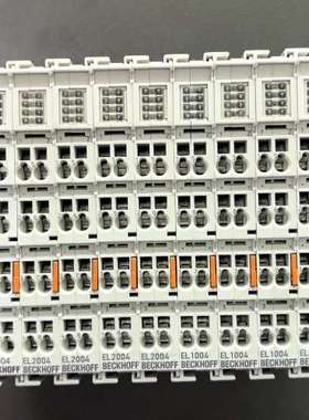 (议价）倍福 EL1004 EL2004   橙色一