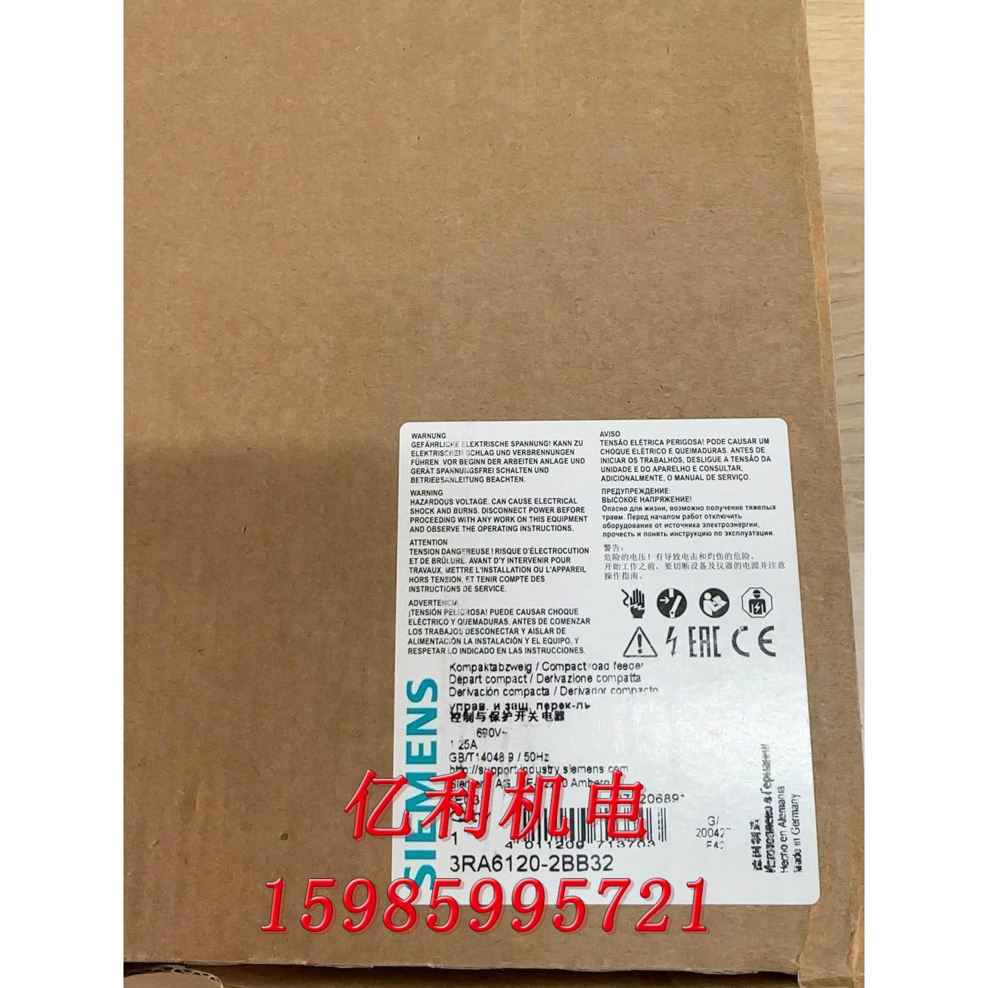 西门子护器 3RA6120-2BB32 3RA6120-2现货议价