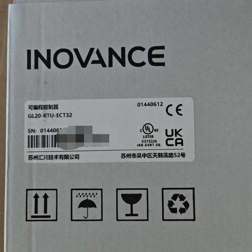 (议价）汇川INOVANCE可控制器GL20-RTU-ECT