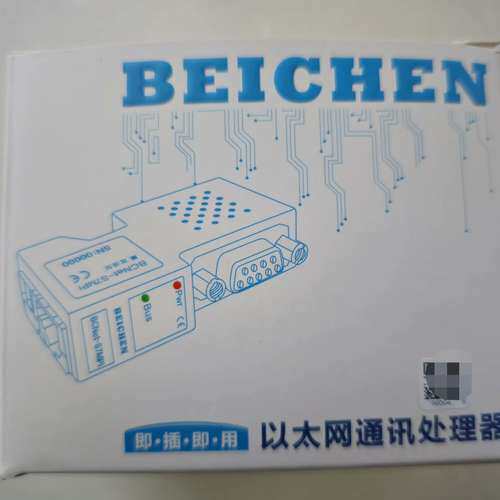(议价）BCNet S7300plus，MPI转TCP协议转换数据采