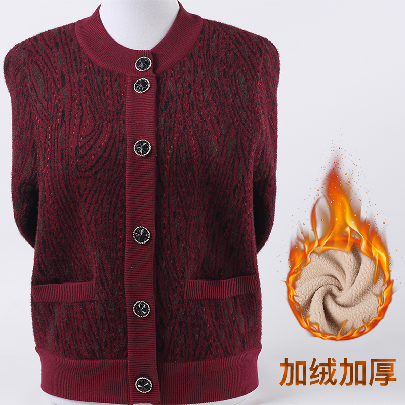 加绒加厚针织开衫外套中老年妈妈