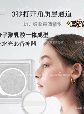 水光扎扎片微针1064微晶扎扎片按压式导入工具促吸收一次性拍拍针