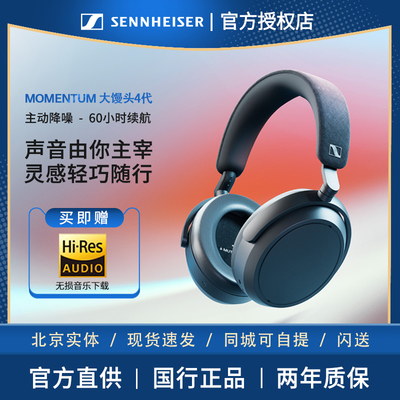 自适应降噪5.2蓝牙60h续航