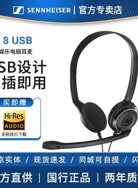 降噪话筒开放式设计即插即用