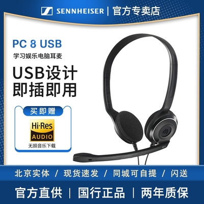降噪话筒开放式设计即插即用