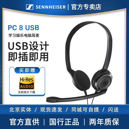 降噪话筒开放式设计即插即用