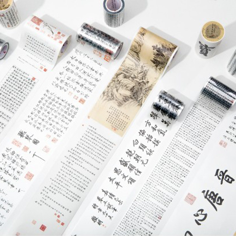 售完无补复刻名家书法胶带PET胶带离型纸文字贴纸透明手账diy