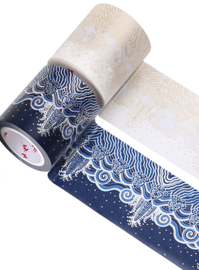 故宫海水江崖和纸胶带套装分装复古风中国风手账装饰贴tf口红贴纸