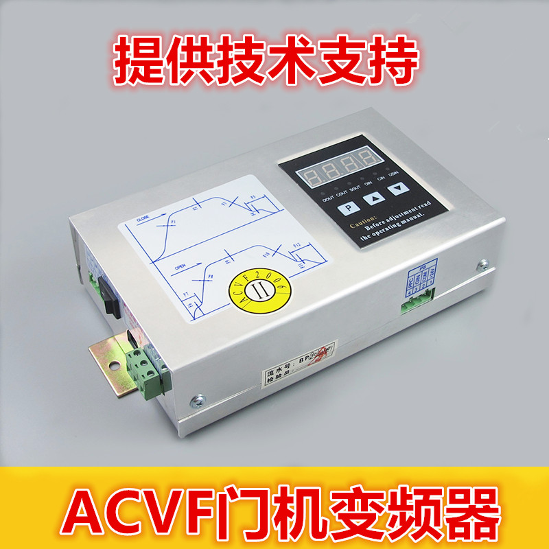 星玛西尔康莱茵四川快速安利索门机变频器/安利索ACVF门机控制器
