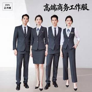 西装马甲职业套装酒店前台工装男女秋冬款正装前厅会务客服工作服