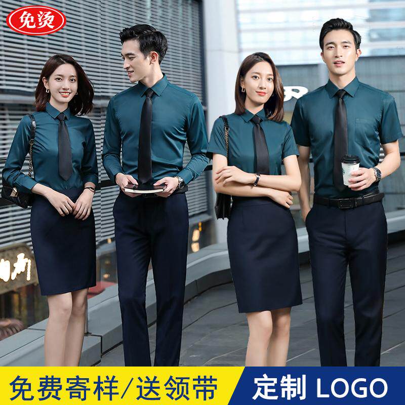 免烫职业衬衫长短袖商务正装衬衣工装男女套装工作服定制刺绣logo