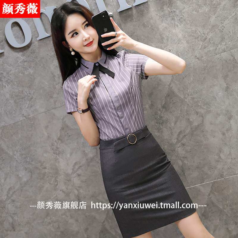 条纹韩版短袖工作服上衣正装