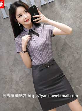 条纹韩版短袖工作服上衣正装