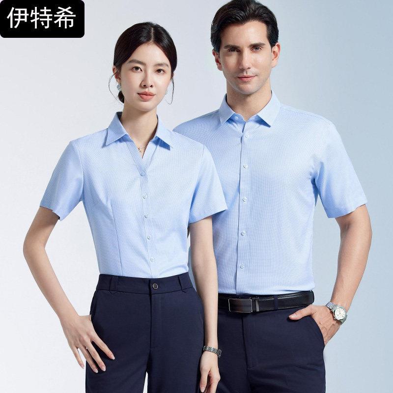 三防V领衬衫男女短袖夏季气质正装高端免烫浅蓝色衬衣工作服定制