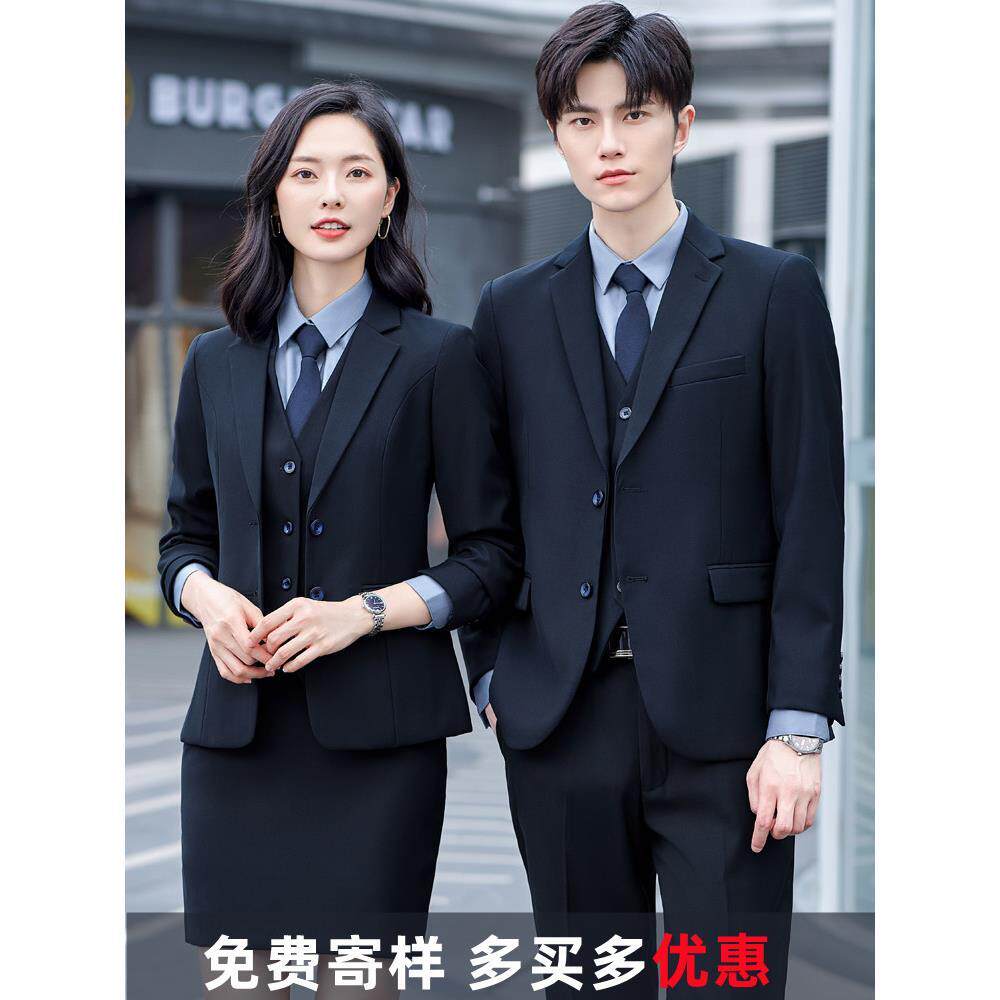 西服套装男女同款春秋商务职业马甲西装三件套工作服正装4s店工装